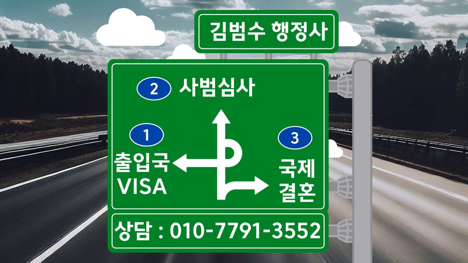에스운수(주) 이미지