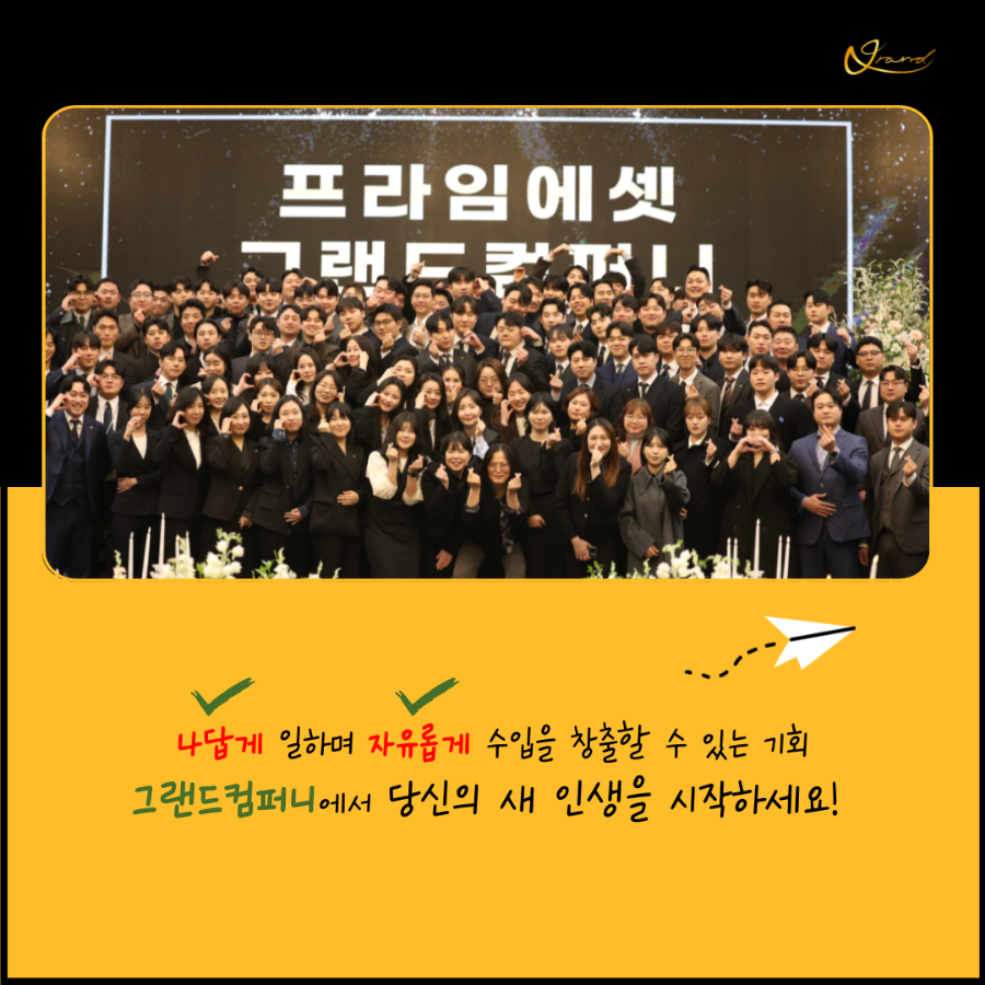 노마드컴퍼니 이미지