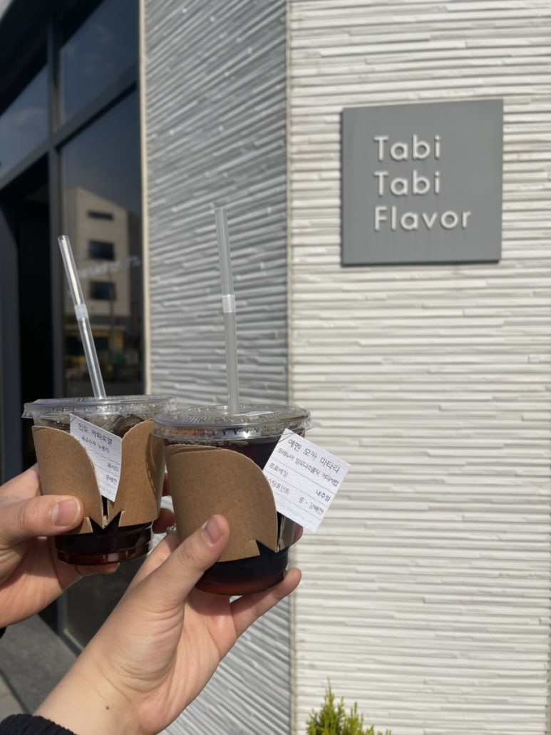 타비타비프레바 이미지