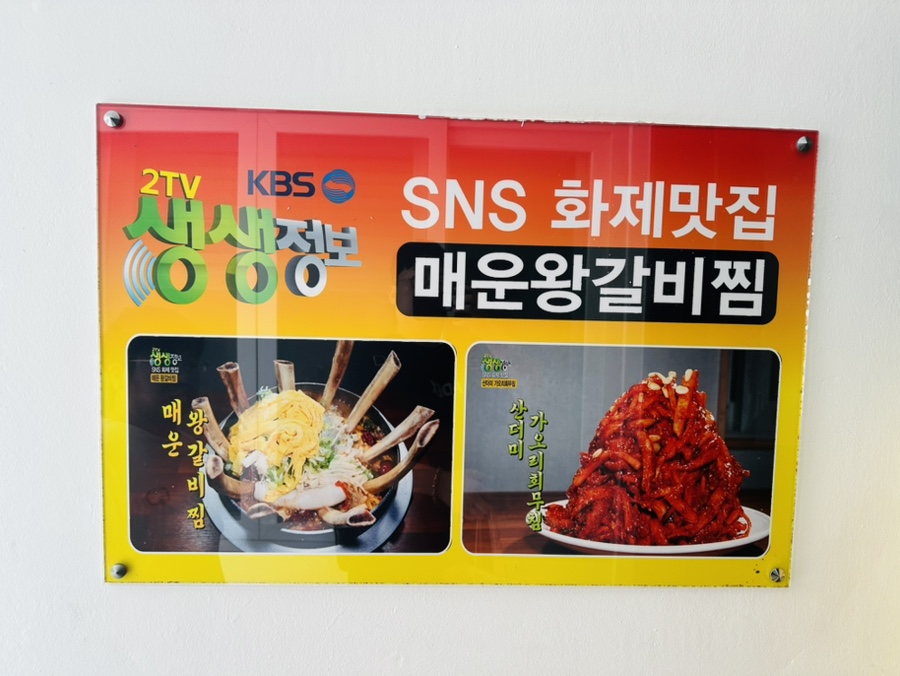 금가면옥 이미지