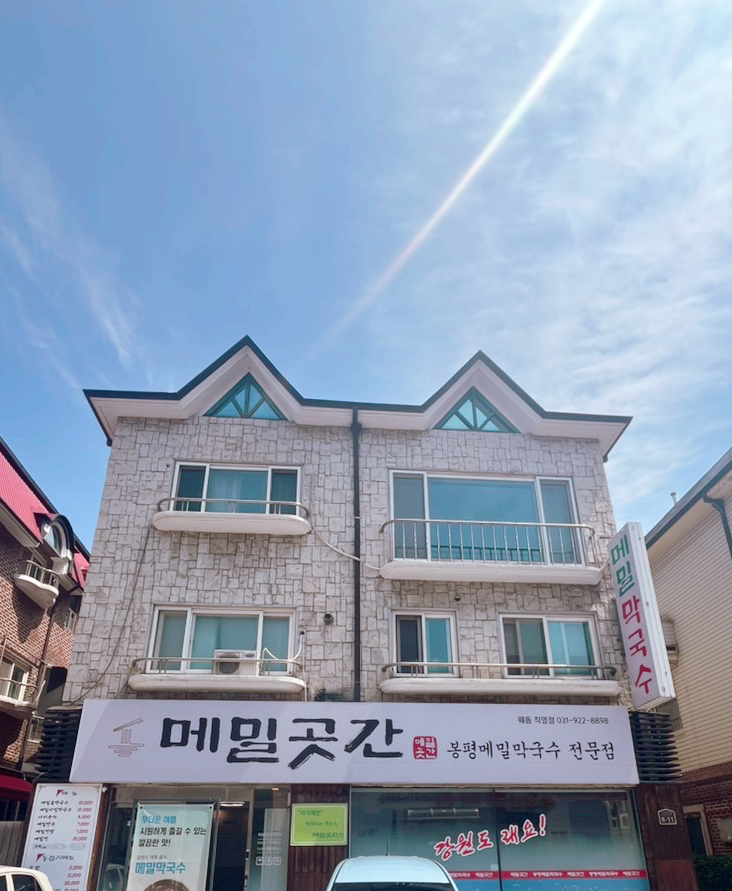 메밀곳간 이미지