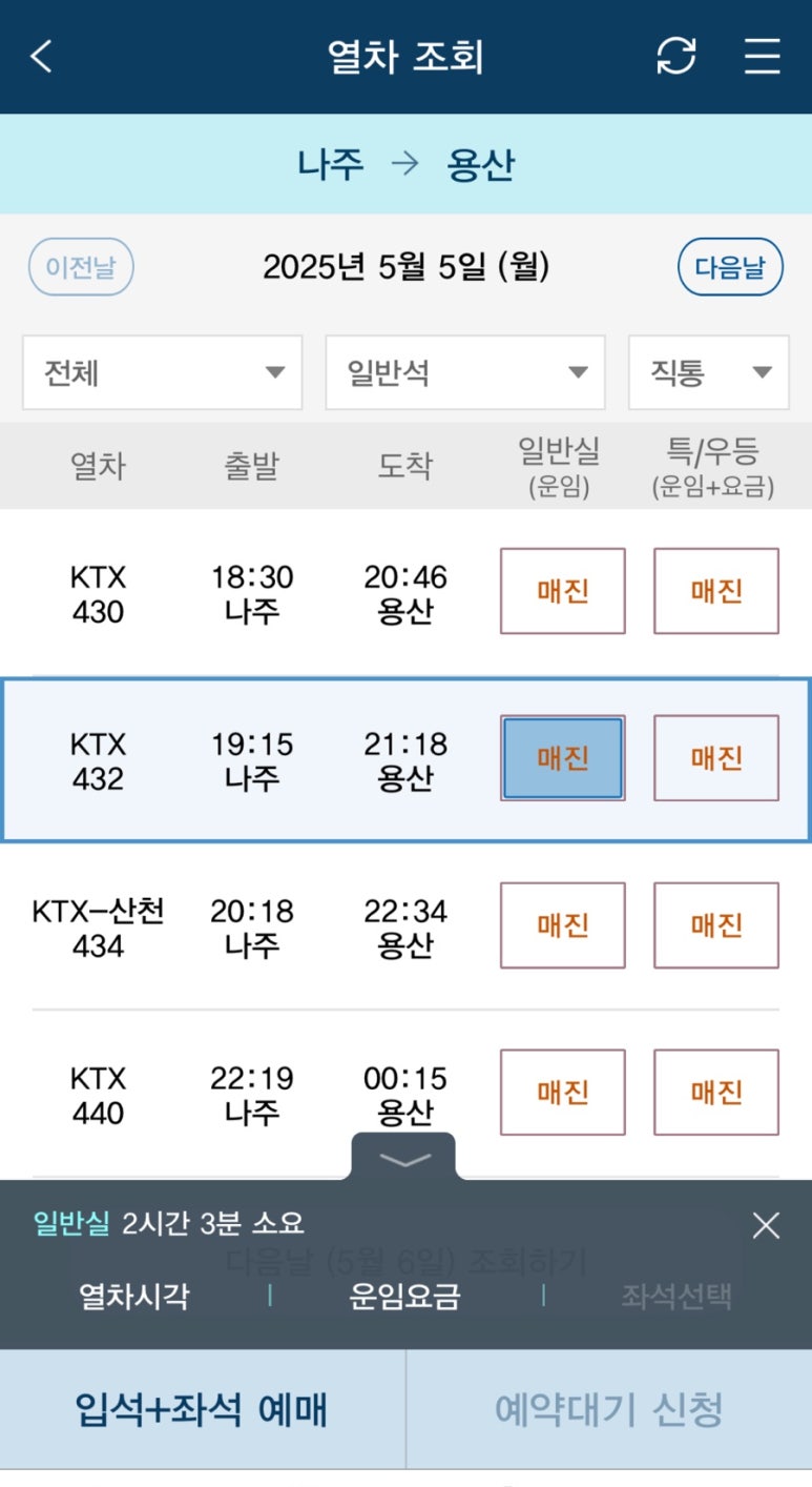 행운가든식당 이미지