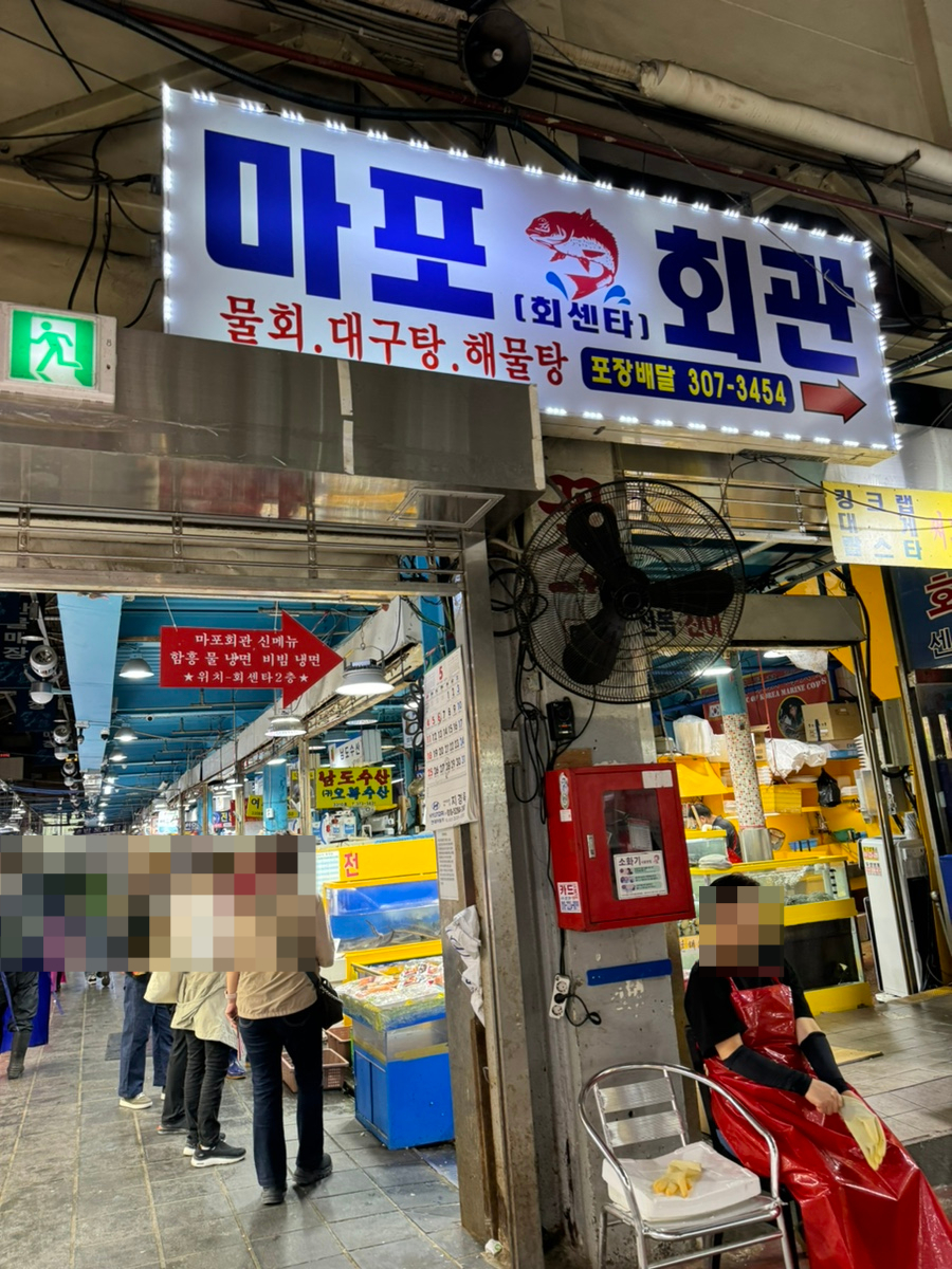성원유통 이미지
