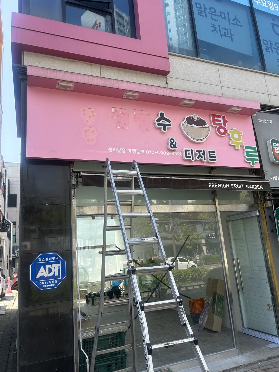 인천광고 이미지