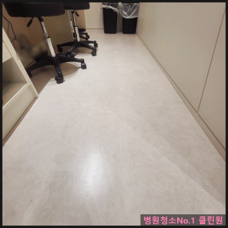 군포위생(주) 이미지