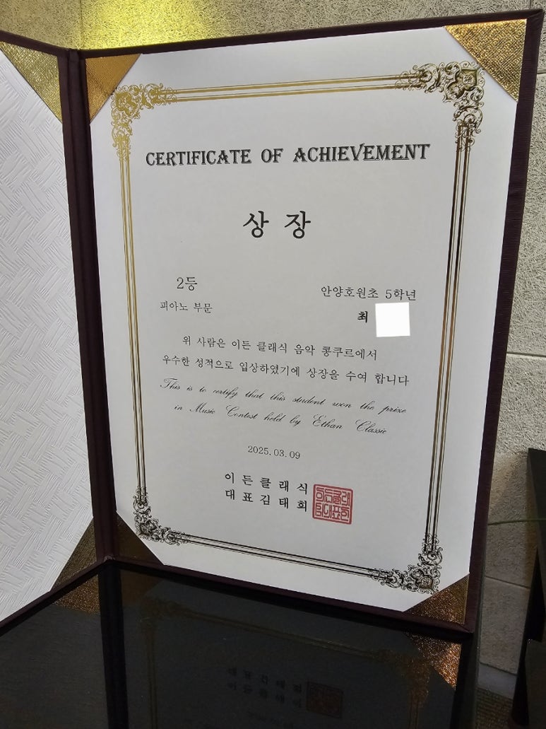 더샾음악학원 이미지