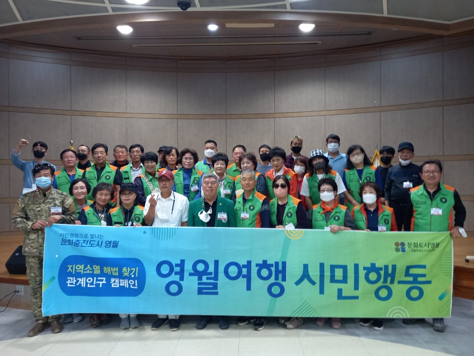 동강리버버깅협동조합 이미지