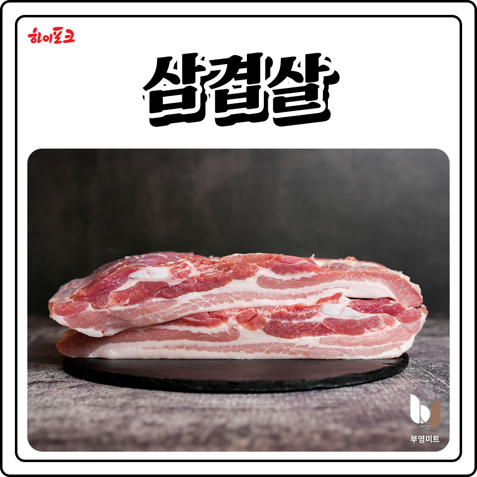 부영축산물 이미지