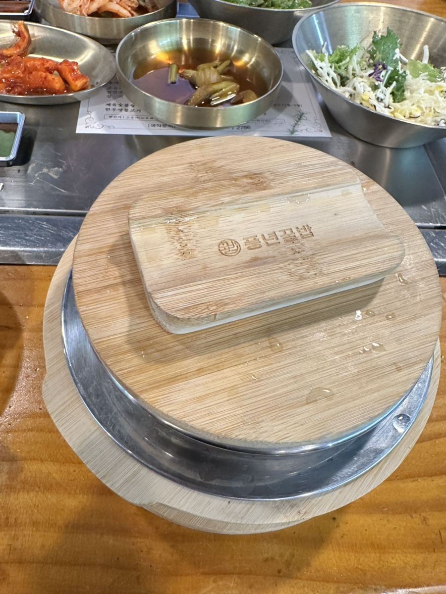 등푸른생선구이 이미지