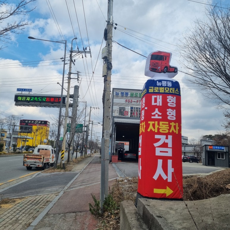 온모터스 이미지