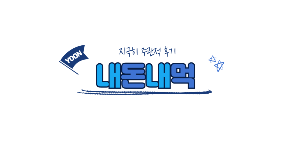 커피타임BAR 이미지
