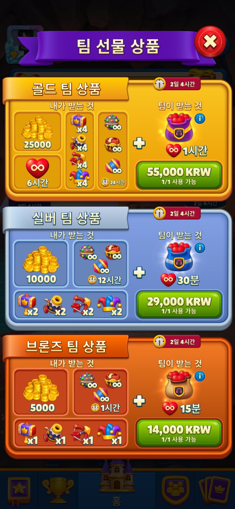 로얄광고 이미지