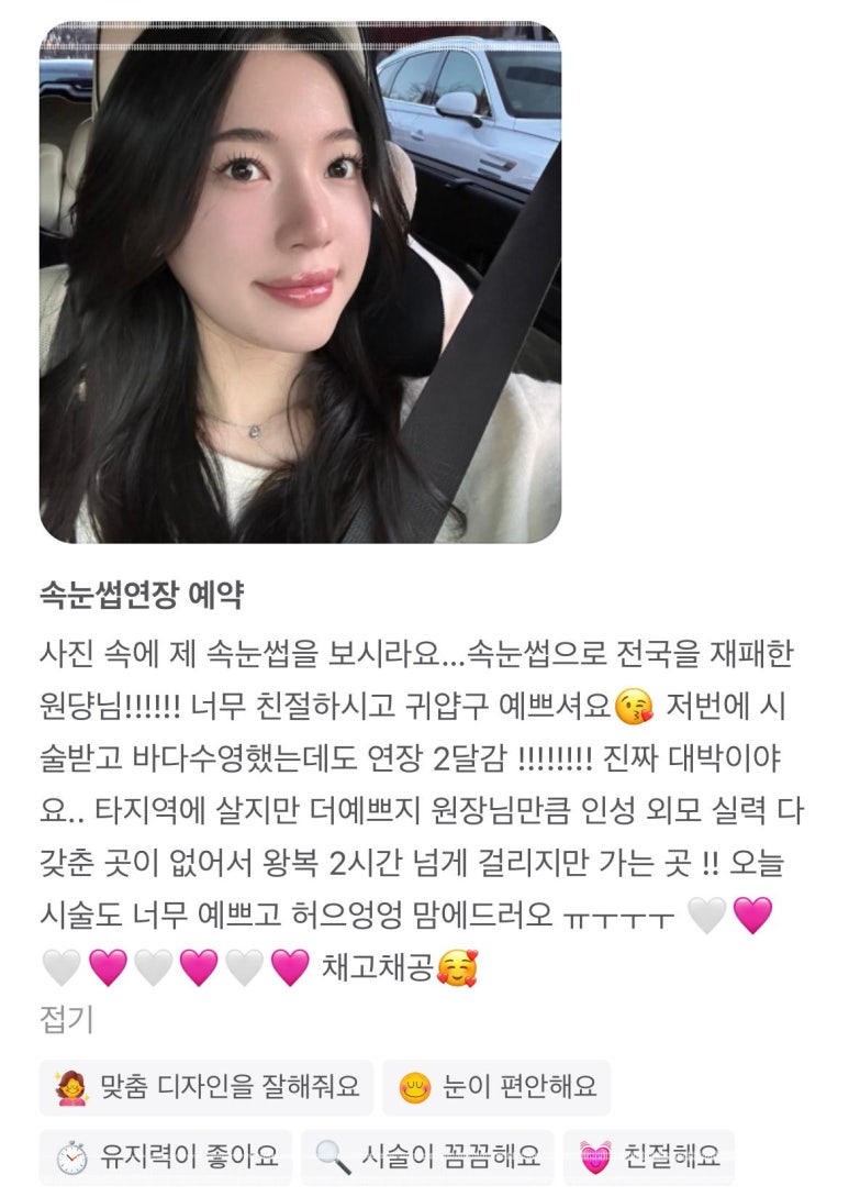 더예쁘지 이미지