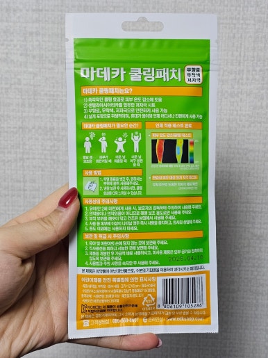 지안에디션 이미지