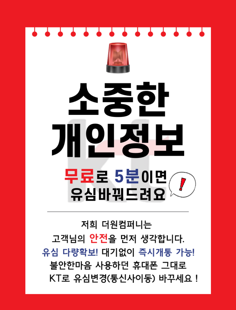 더원컴퍼니 이미지