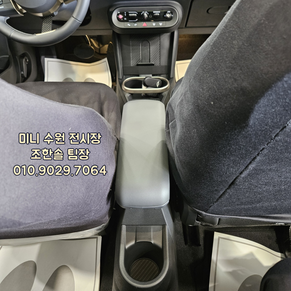 분당오토컬러 이미지