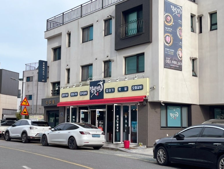 진명상회 이미지