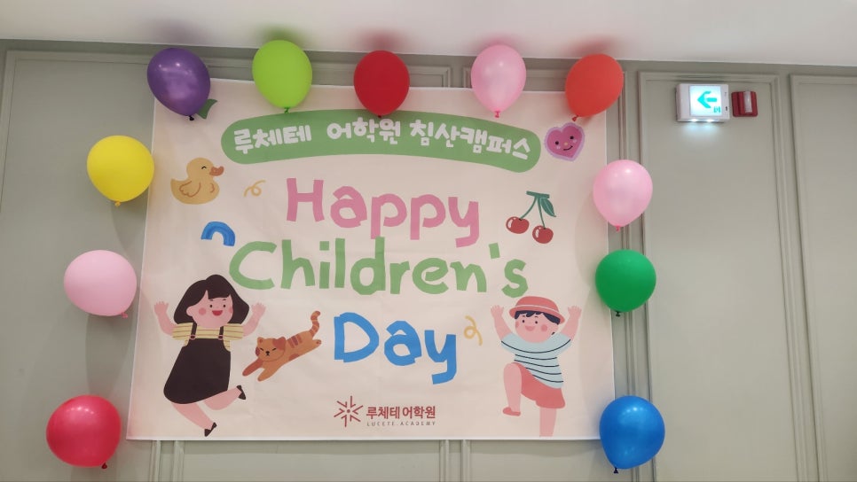 침산에너지 이미지