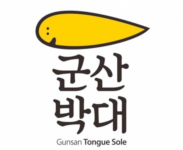 순희네 이미지