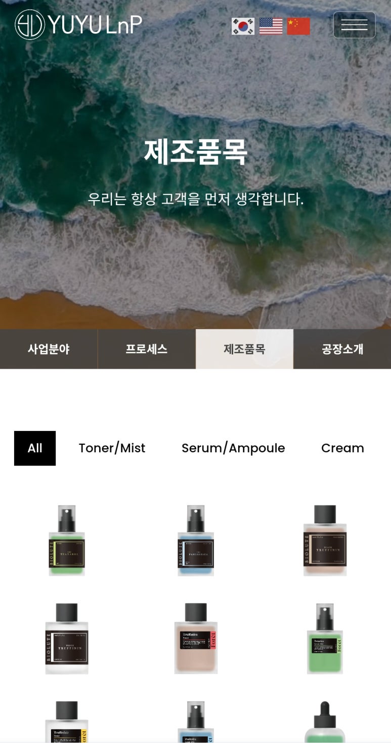 앨앤피 이미지