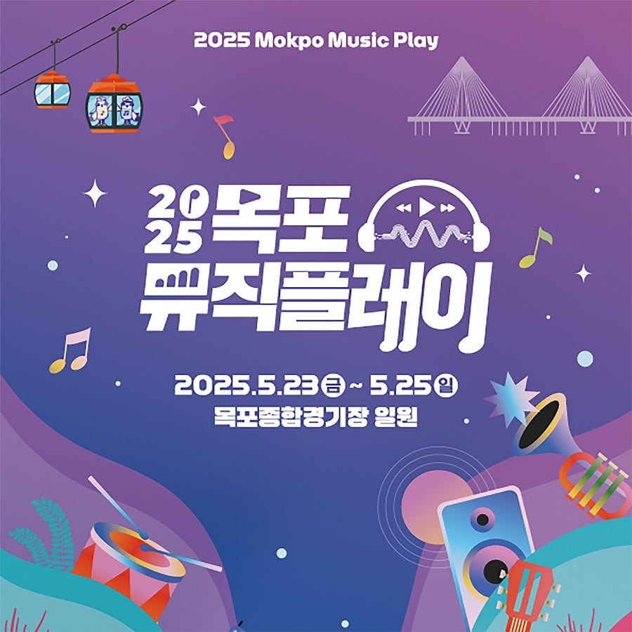 숨뮤직 이미지