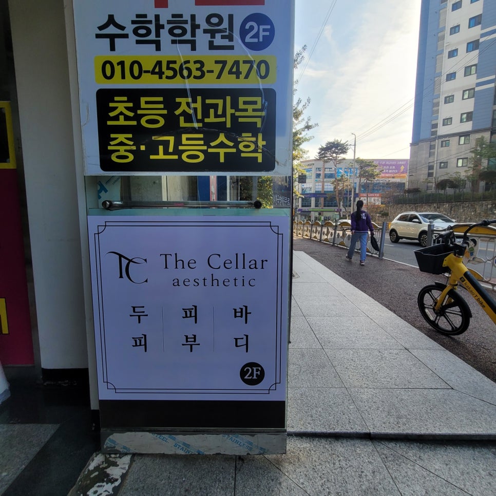사인일미리 이미지