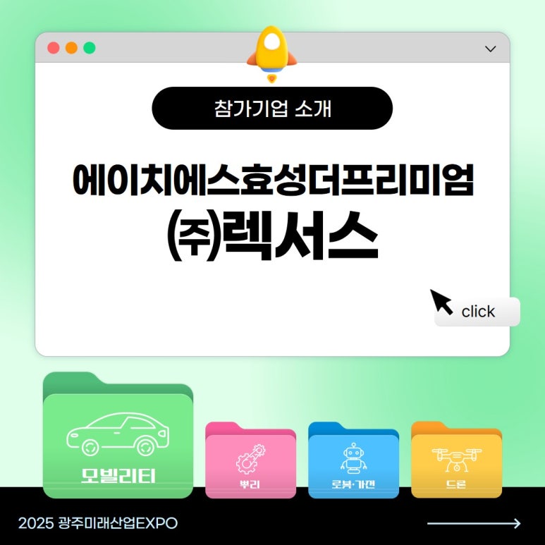 에이치에스산업 이미지