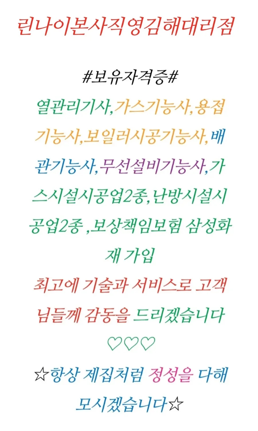 향라푸 이미지