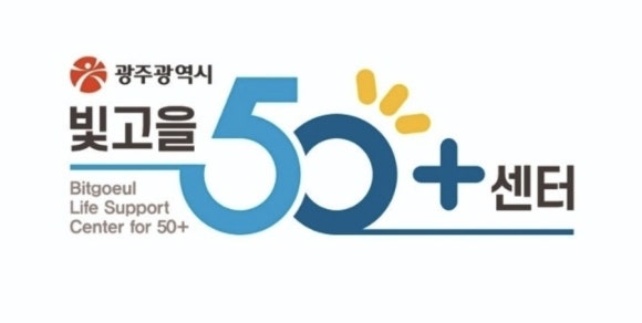 빛고을수선 이미지