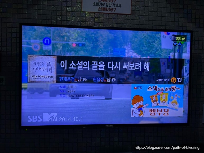 도전노래연습장 이미지