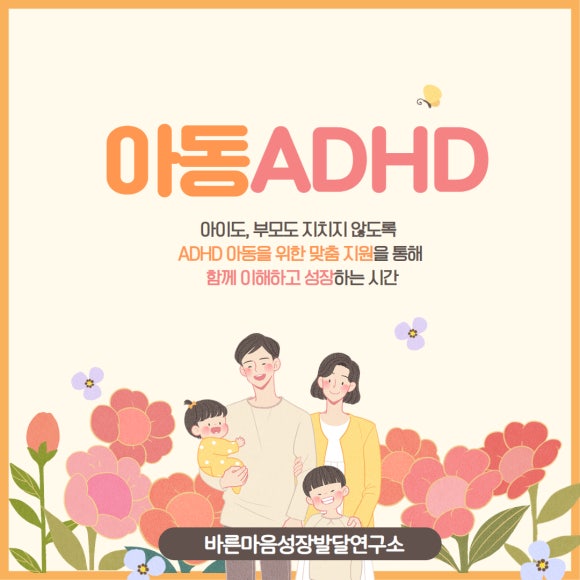 우리아이마음성장연구소 이미지