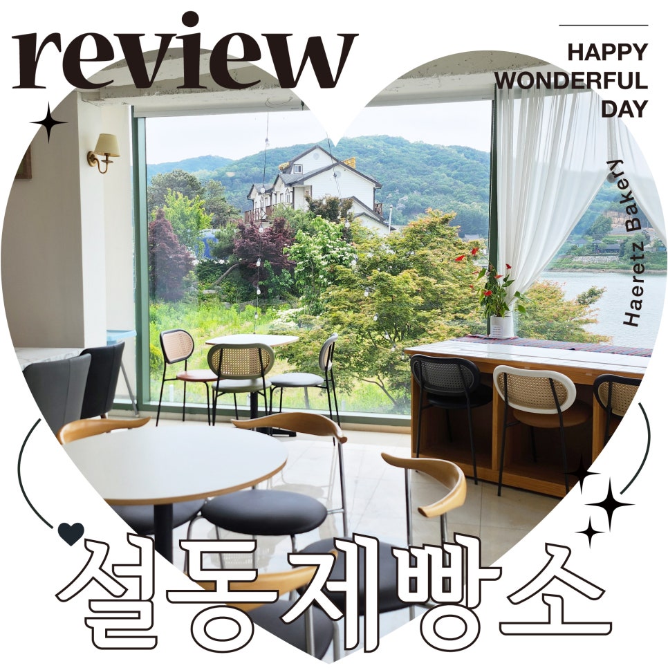 하에레츠 이미지