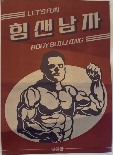 도리모치닭떡볶이 이미지