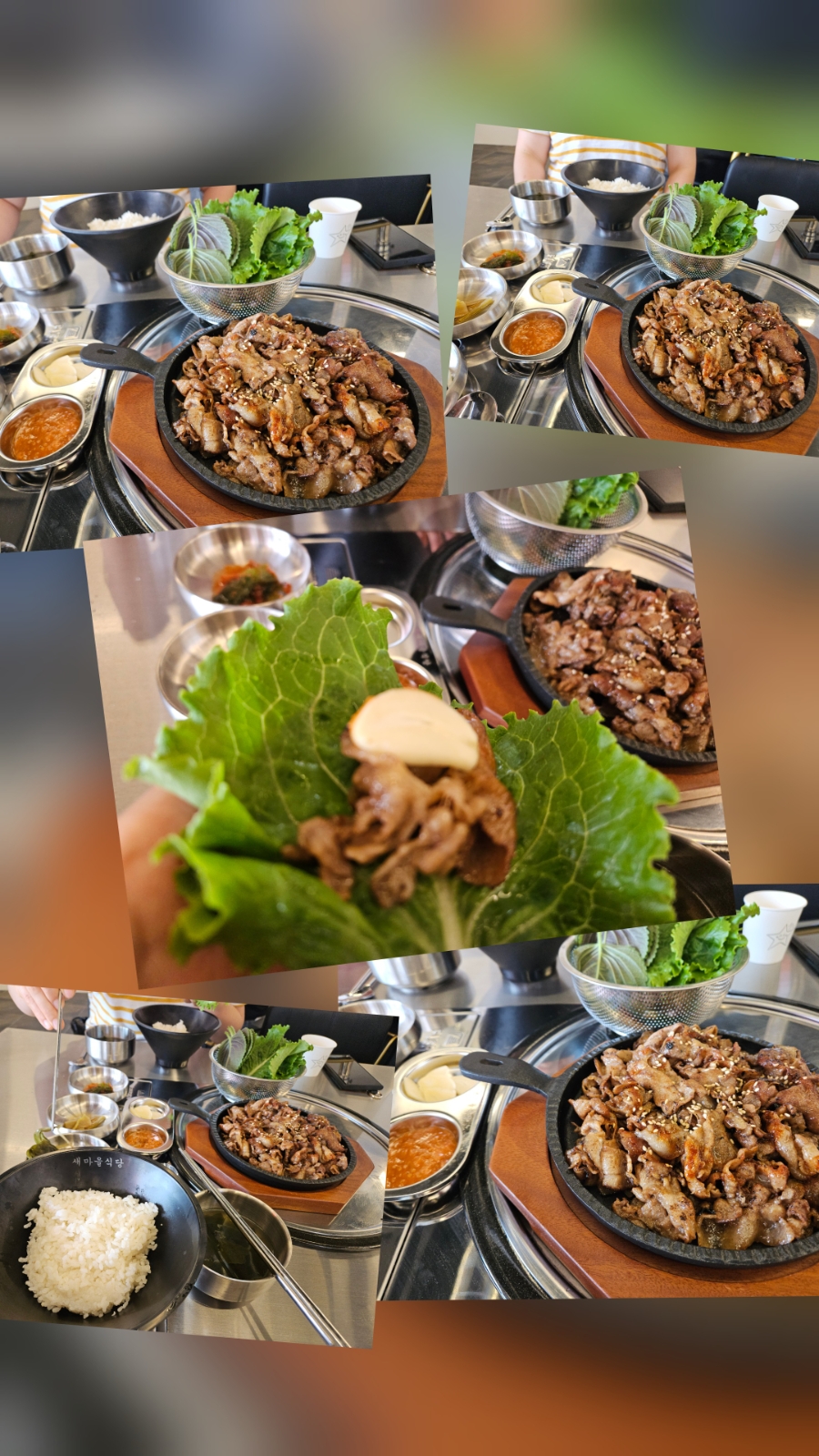 새충남식당 이미지