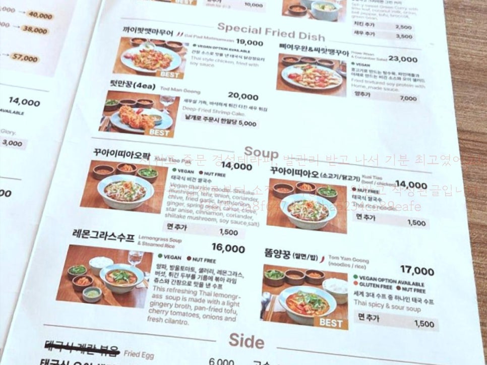 경성발관리 이미지