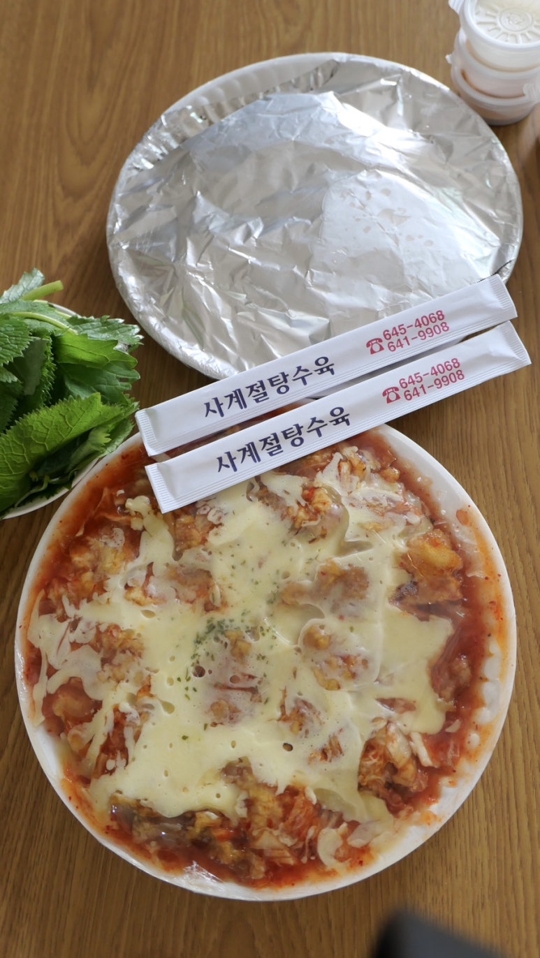 사계절탕수육 이미지