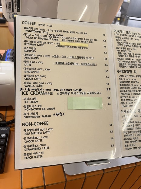 이지요 드 누보 이미지