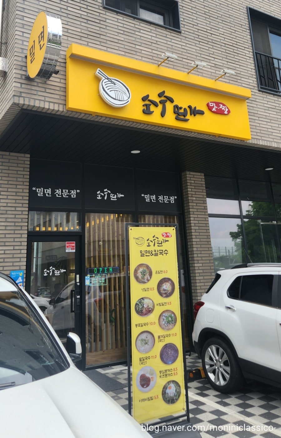 순수면가 이미지