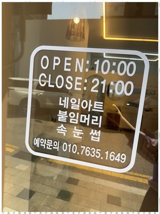 네일예쁨 이미지