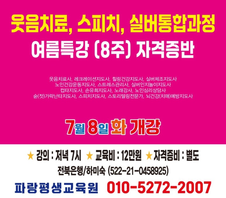 돌봄평생교육원 이미지