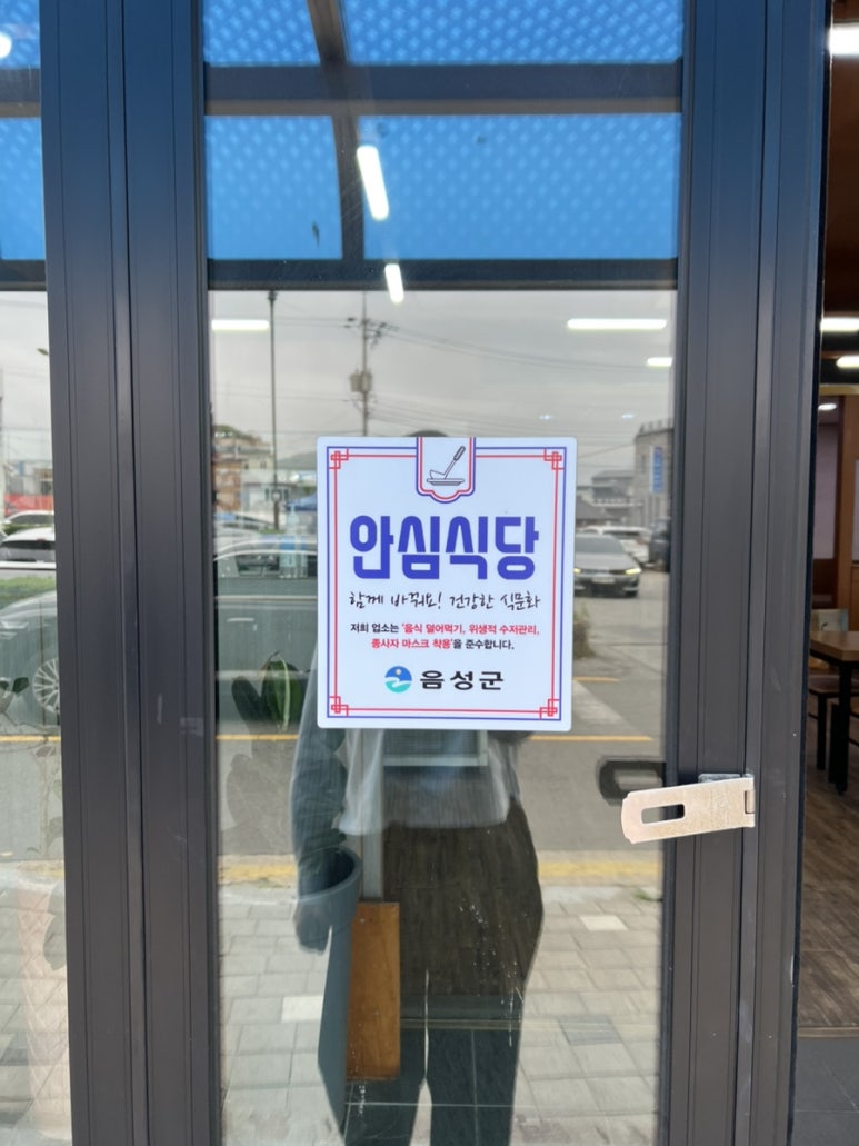 달래강어탕 이미지