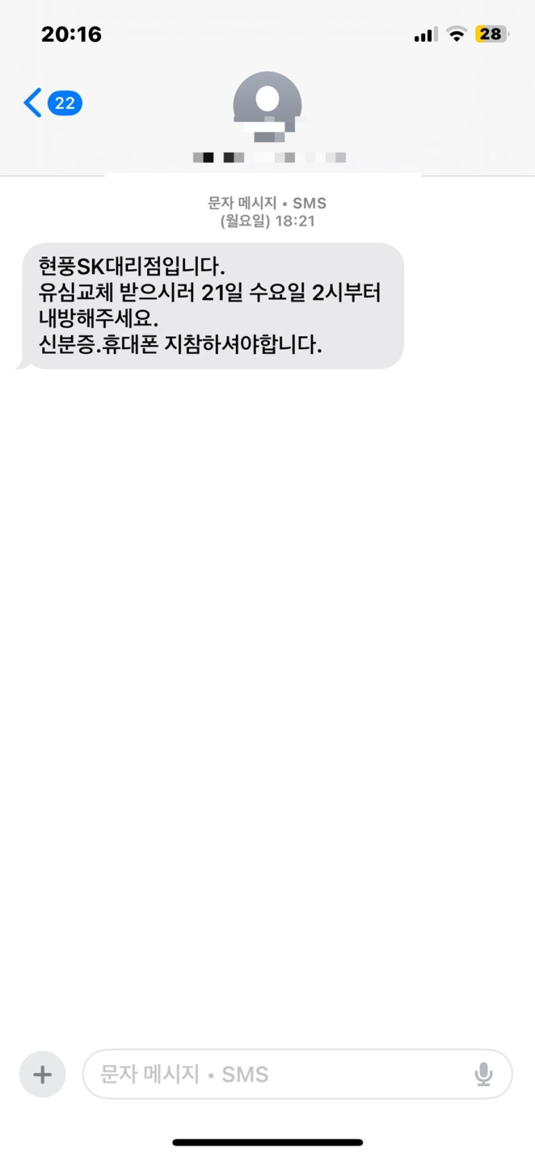 메트로현풍점 이미지