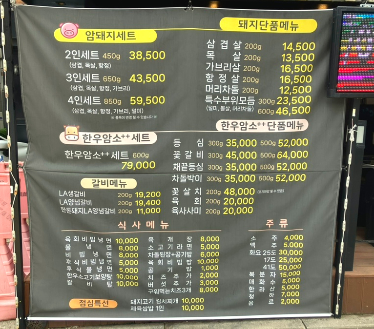 고기잡스 이미지