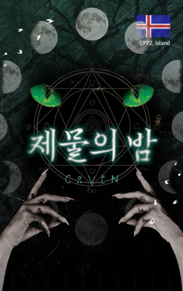 엑스케이프 이미지