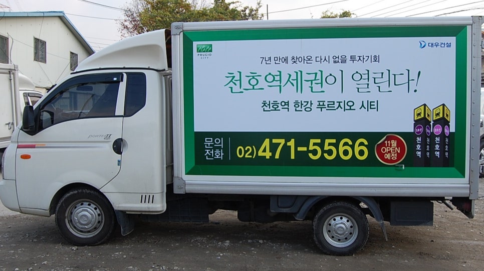 도시광고산업 이미지