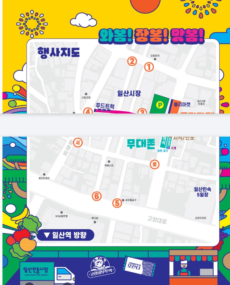 장봄 이미지