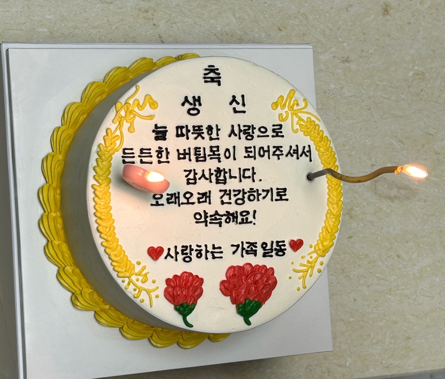 윌유케이크미 이미지