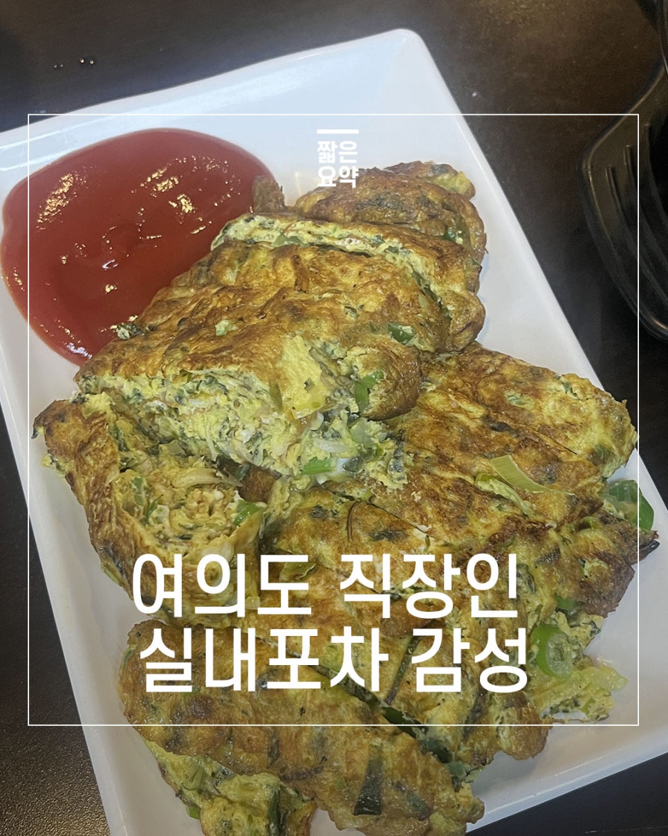 황금실내포장 이미지