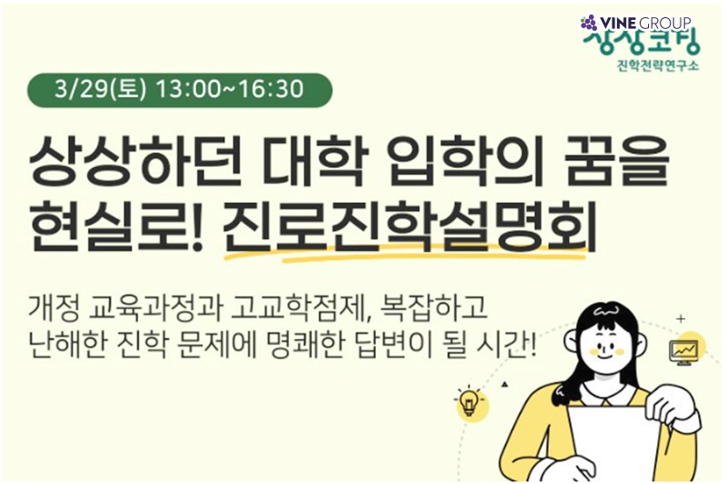 맵코칭연구소 이미지