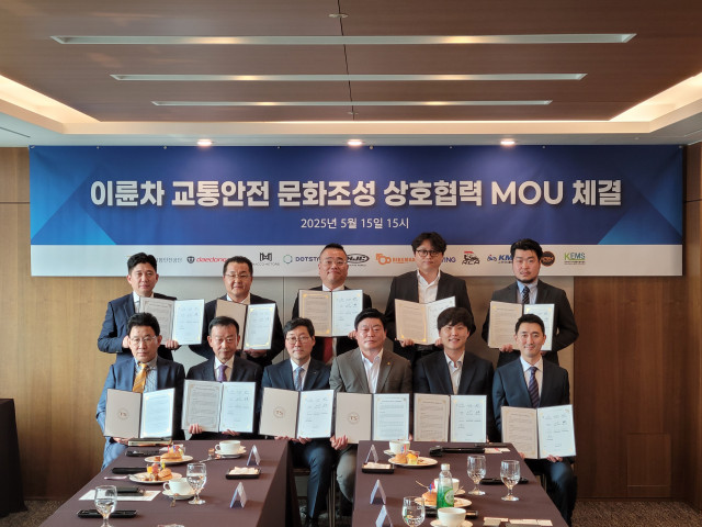 한국기업안전교육협회 이미지